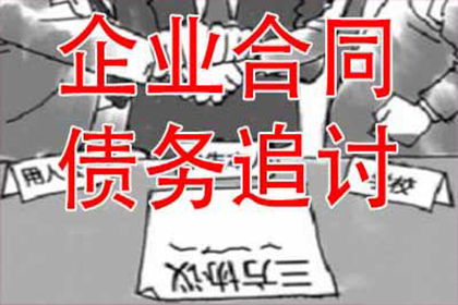 凤翔要债公司
